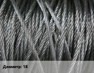 Канат DIN 3055 18